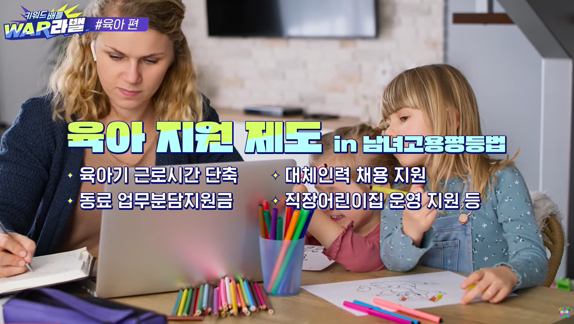 메인 페이지 구성 이미지