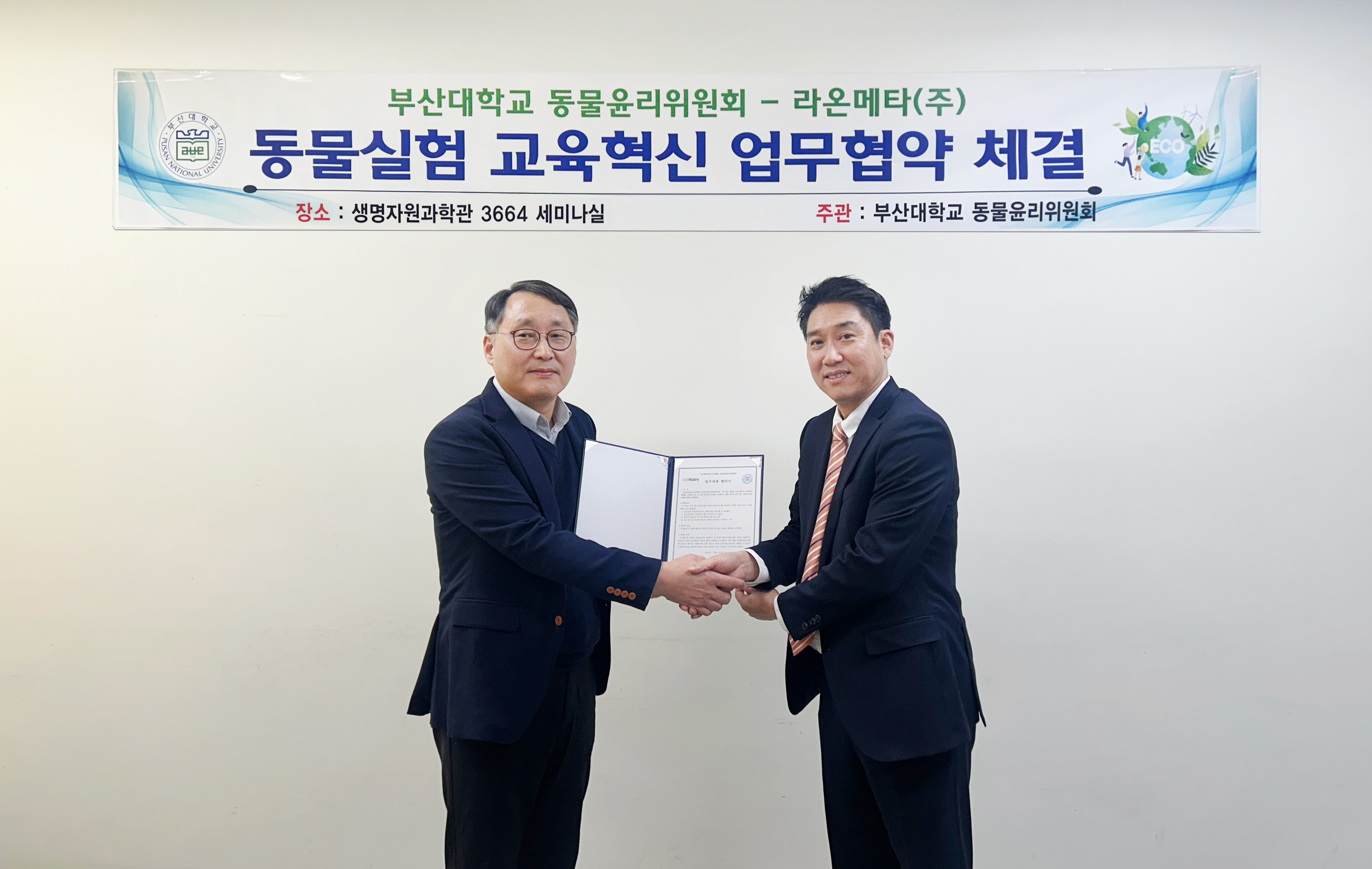 메인 페이지 구성 이미지